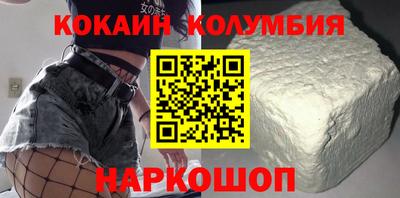 амфетамин Изобильный