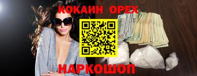 скорость mdpv Ирбит