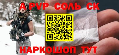 амфетамин Изобильный