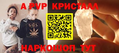 амфетамин Изобильный