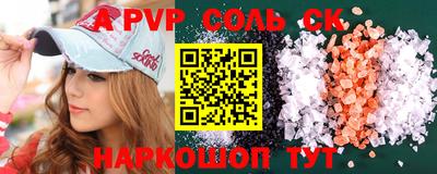 скорость mdpv Ирбит