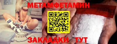 mix Ипатово