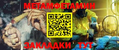 амфетамин Изобильный