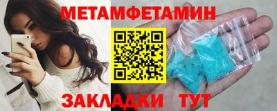 mix Ипатово