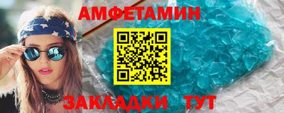 амфетамин Изобильный