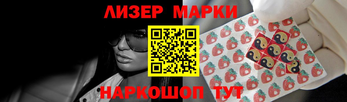 Лсд 25 экстази кислота Лесной