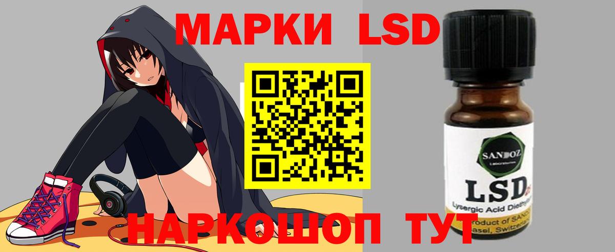 КОКАИН Лесной