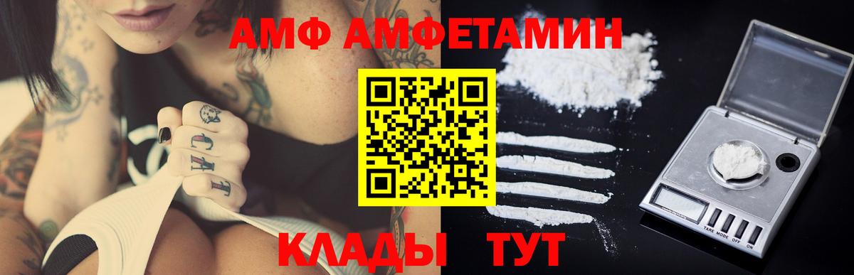 Лесной  Первитин пудра  Вход с VPN  Первитин пудра 