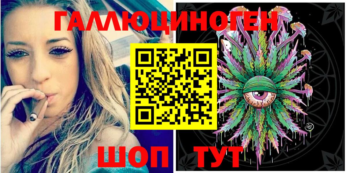 Псилоцибиновые грибы Magic Shrooms Лесной